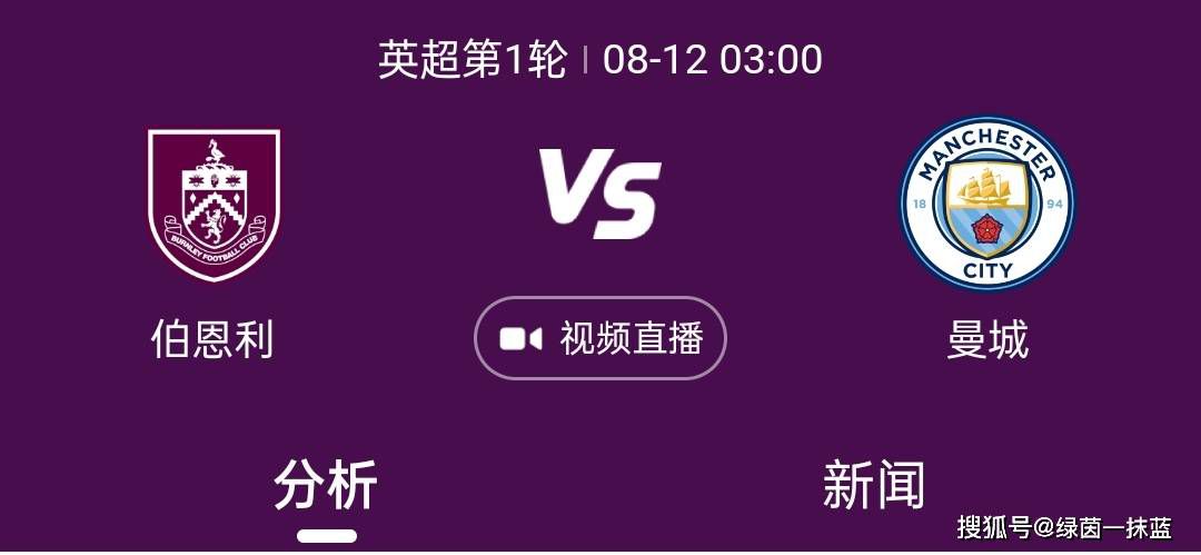 他表示，皇马对球员的伤势感到乐观，他的伤看起来并不严重。